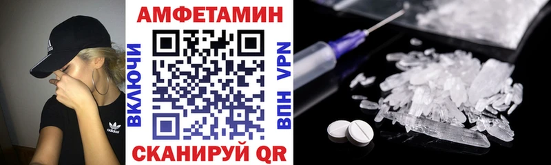 АМФ 98%  купить закладку  Березники 