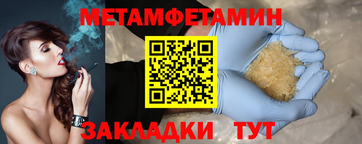 АМФ 98% Березники
