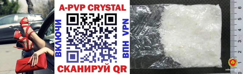 APVP Соль  darknet формула  Березники 