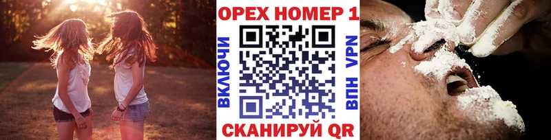Кокаин 97%  Березники 