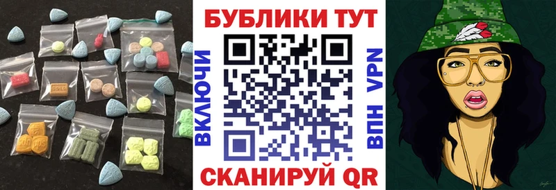 Ecstasy 250 мг  Березники 