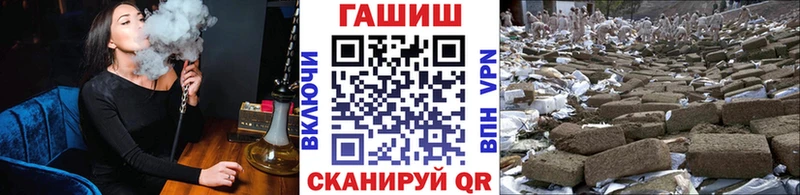 ГАШИШ гарик купить цена Березники