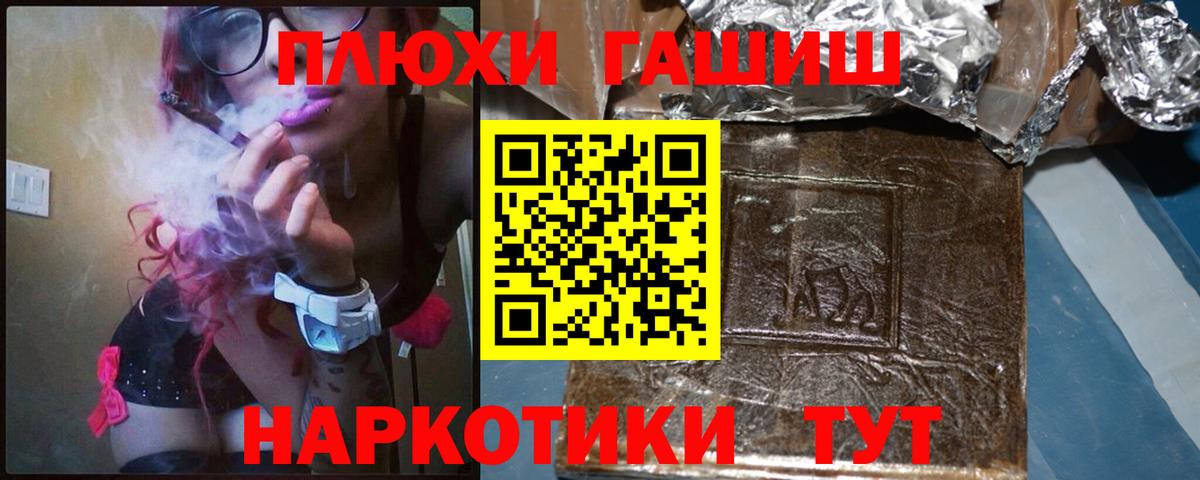 Гашиш 40% ТГК Березники