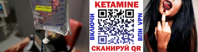 kraken вход Березники Кетамин VHQ где купить наркоту
