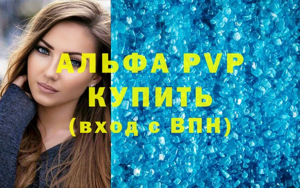 каннабис Нея