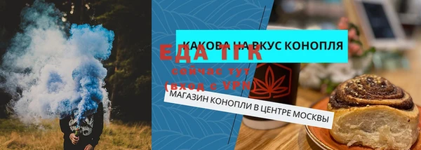 mix Нефтегорск