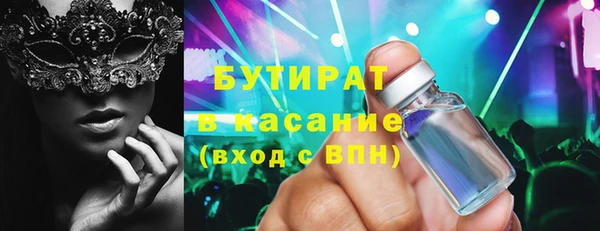 сатива Нефтекумск