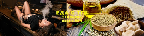 прущие крисы Долгопрудный