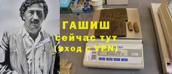 сатива Нефтекумск