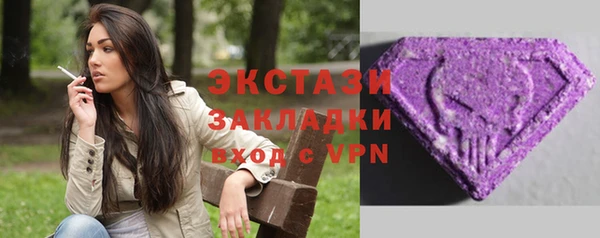 бутират Надым