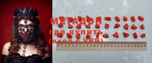 бутират Надым