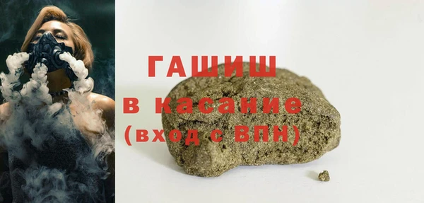 сатива Нефтекумск