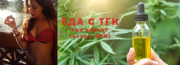 сатива Нефтекумск