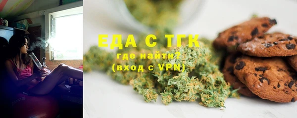 сатива Нефтекумск