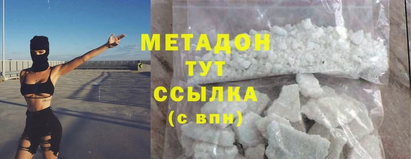 бутират Надым