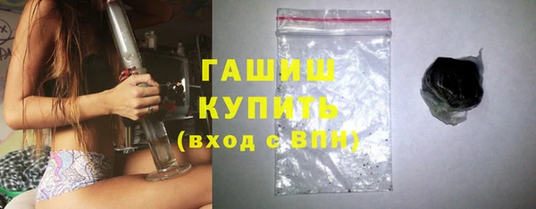 бутират Надым