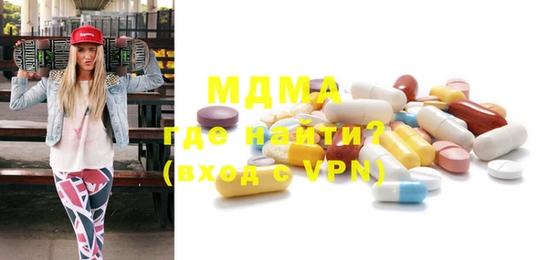 меф Наволоки