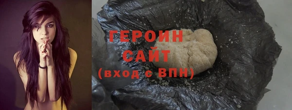 сатива Нефтекумск