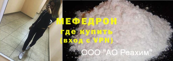меф Наволоки