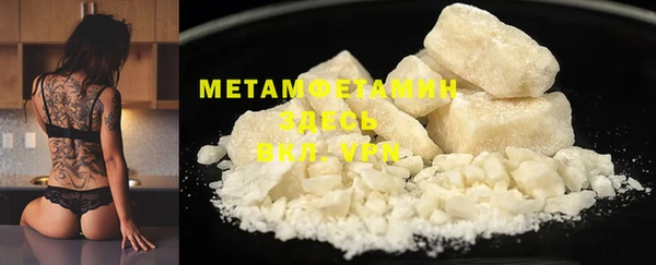 бутират Надым