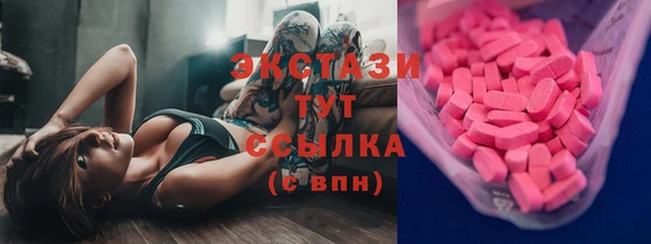 mix Нефтегорск