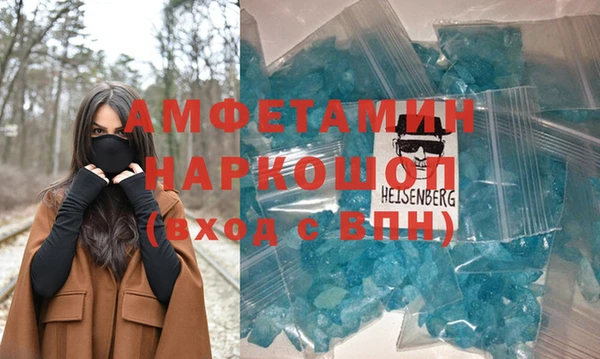 mix Нефтегорск