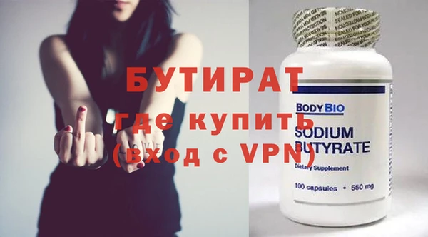 MDMA Навашино