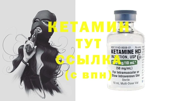 MDMA Навашино