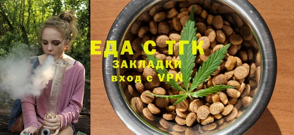 меф Наволоки