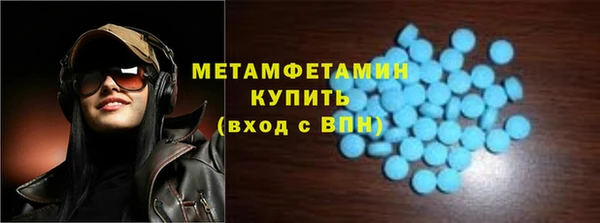 бутират Надым