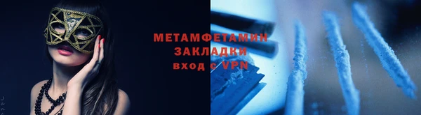 mix Нефтегорск