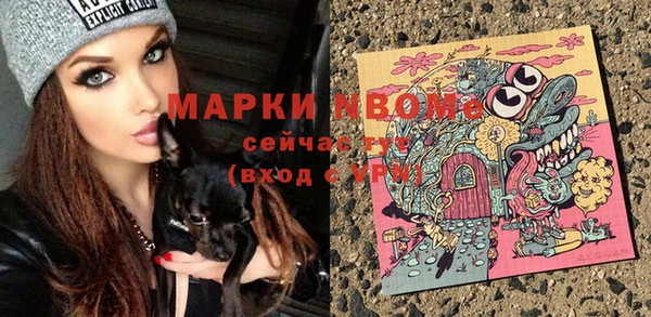 бутират Надым
