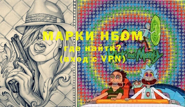 меф Наволоки