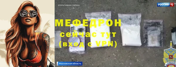 MDMA Навашино