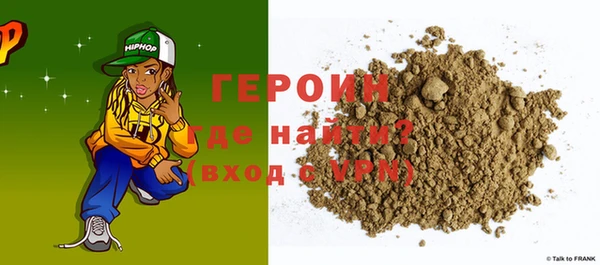 MDMA Навашино