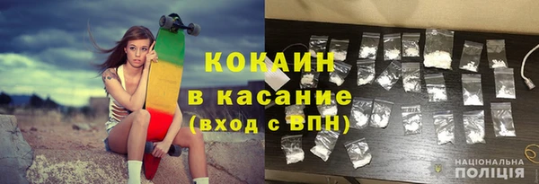 бутират Надым