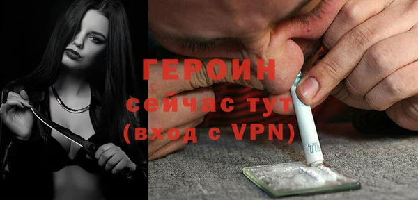 бутират Надым