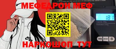 прущая мука Апшеронск