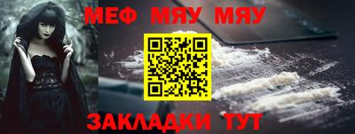 MESCALINE Апрелевка
