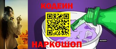 соль ск Апшеронск