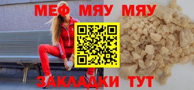 прущая мука Апшеронск