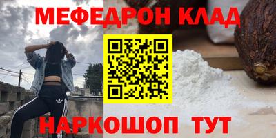 MESCALINE Апрелевка