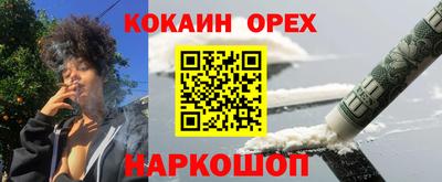 амфетамин Аргун