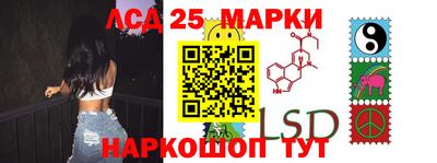 MESCALINE Апрелевка