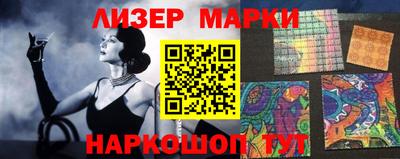 гашик Аргун