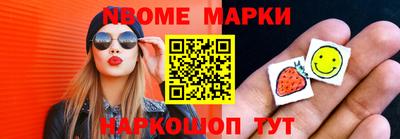 прущая мука Апшеронск