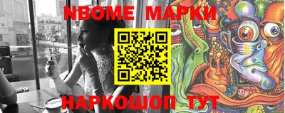 MESCALINE Апрелевка