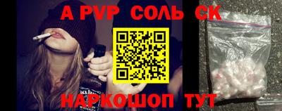 MESCALINE Апрелевка