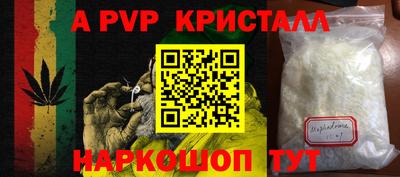 амфетамин Аргун