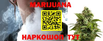 прущая мука Апшеронск